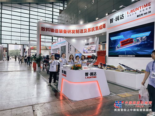 潤達智能裝備盛裝亮相第四屆長沙國際工程機械展覽會，開啟智能工程新時代