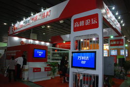 精品推薦 | 廣東佛興展覽服務公司 專業展覽服務，助力品牌騰飛